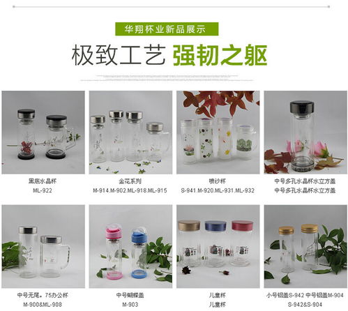 精工織就保溫傳奇 華翔雙層保溫杯與品牌專業設計服務解讀