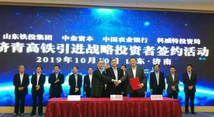 北京國鐵聯創(chuàng)信息技術咨詢中心 推動鐵路行業(yè)數字化轉型的專業(yè)力量