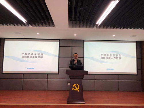 面向未來 硬核發展 項管板塊舉辦全過程工程咨詢政策文件解讀培訓交流活動