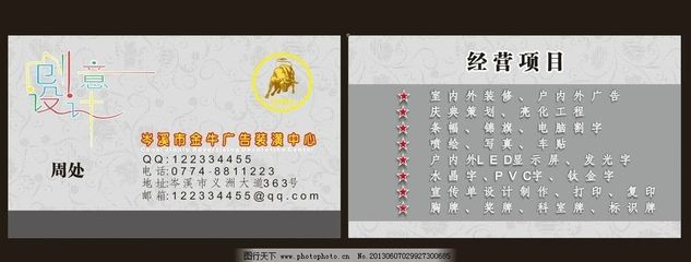 室內(nèi)外LED顯示屏系統(tǒng)工程 點亮品牌視覺的新名片